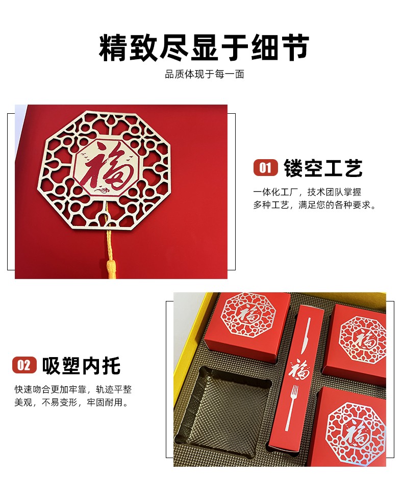 天地蓋月餅盒定制包裝細(xì)節(jié)