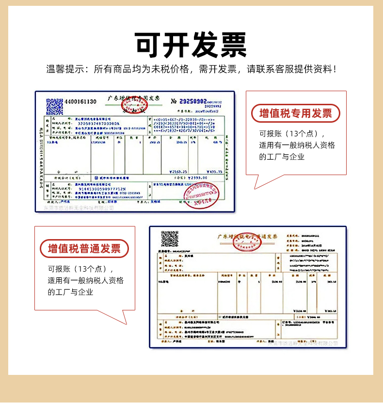 月餅盒生產(chǎn)廠家可開發(fā)票