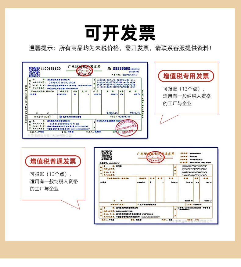 月餅盒定做可開發(fā)票