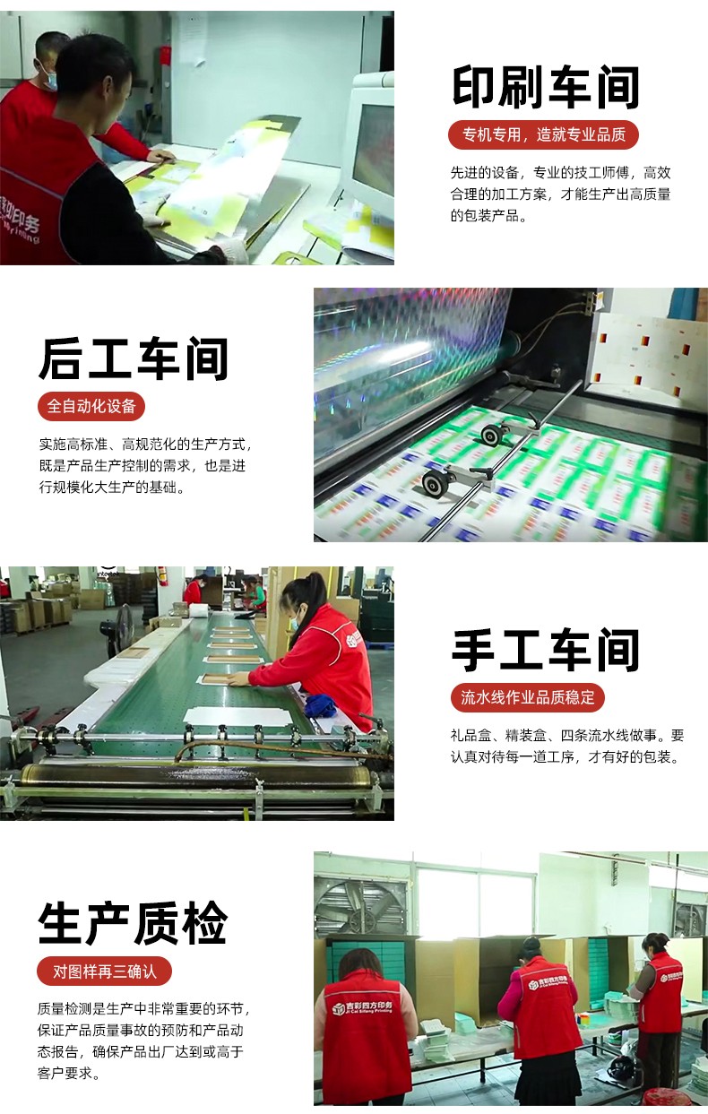 月餅盒定做生產(chǎn)車間