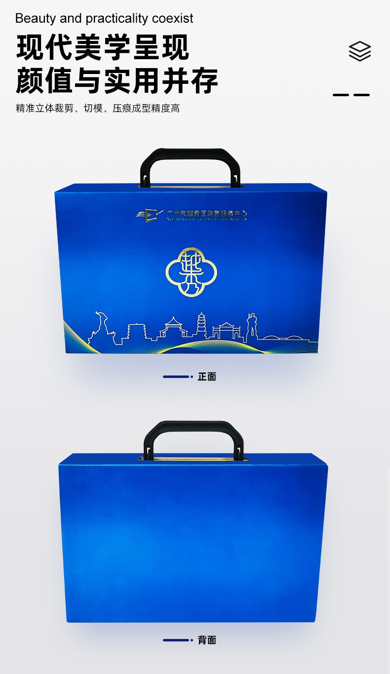 手提禮品盒包裝實(shí)拍展示