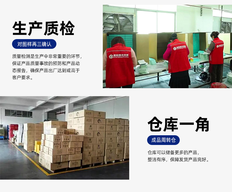 手提禮品盒包裝生產(chǎn)車(chē)間