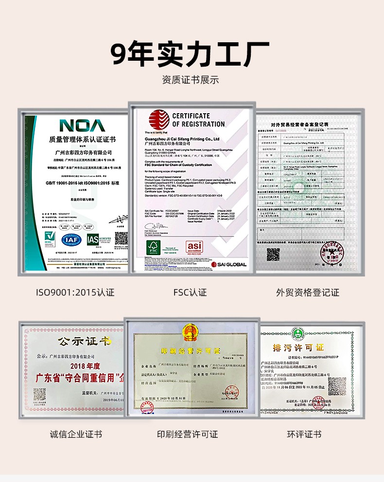 手提禮品盒包裝榮譽(yù)證書(shū)