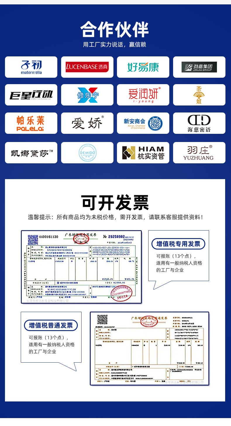 手提禮品盒包裝合作伙伴