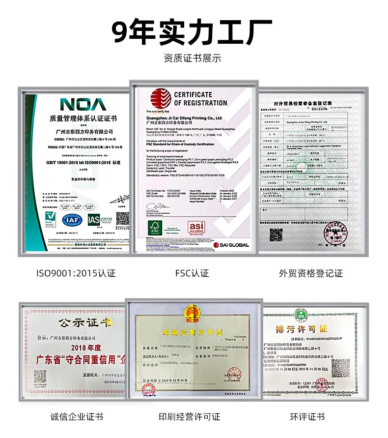 禮品盒紙盒榮譽(yù)證書