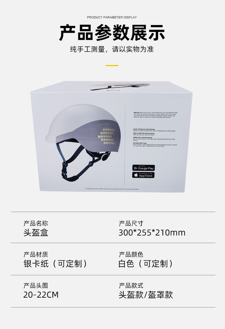 禮品盒紙盒產(chǎn)品信息
