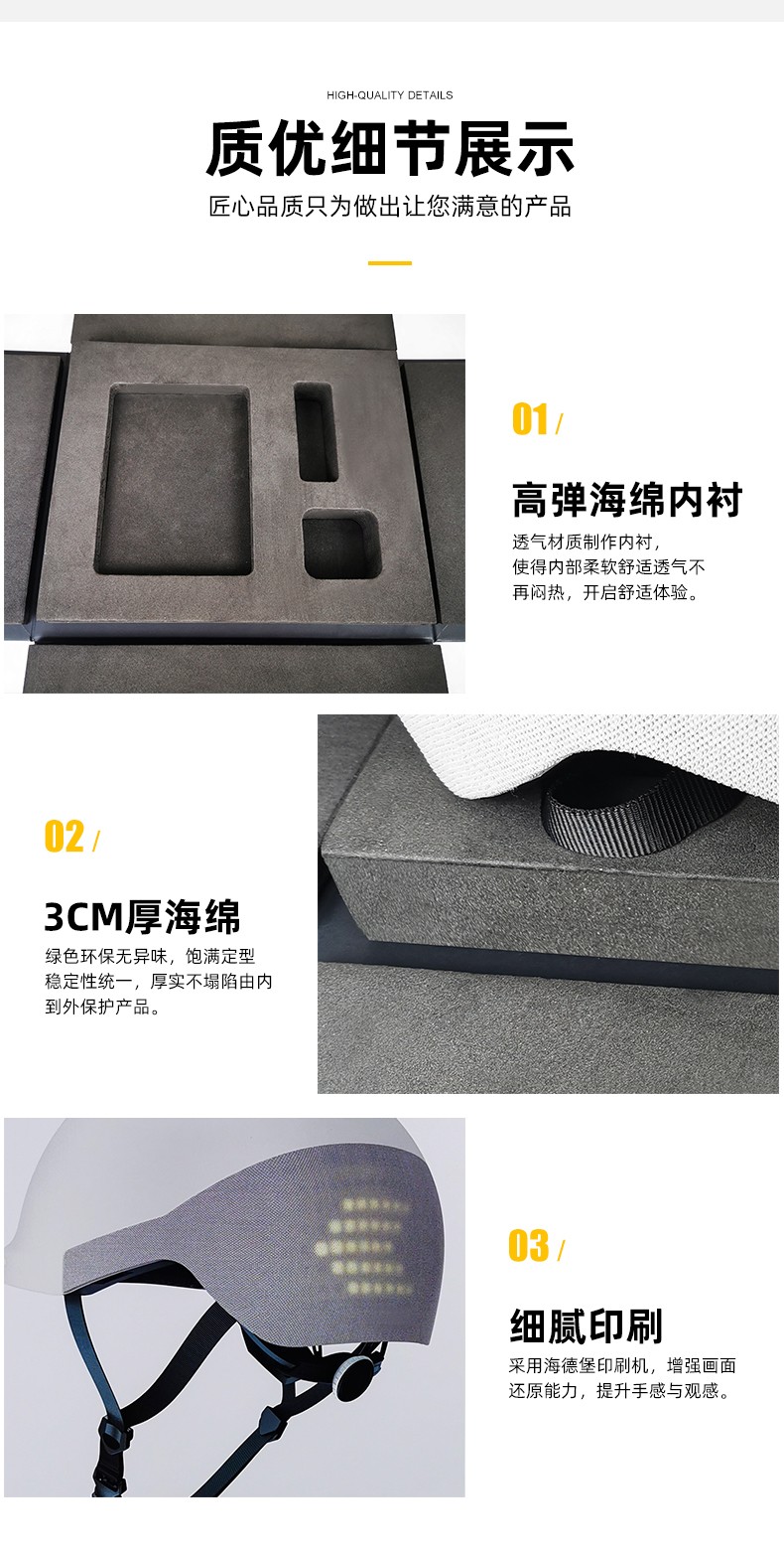 禮品盒紙盒細(xì)節(jié)展示