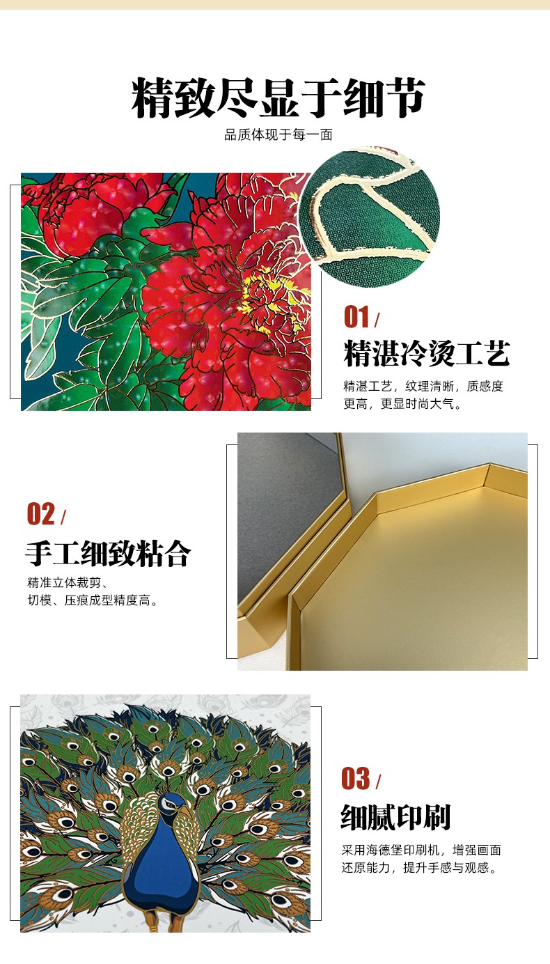 精美禮品盒定制細節(jié)