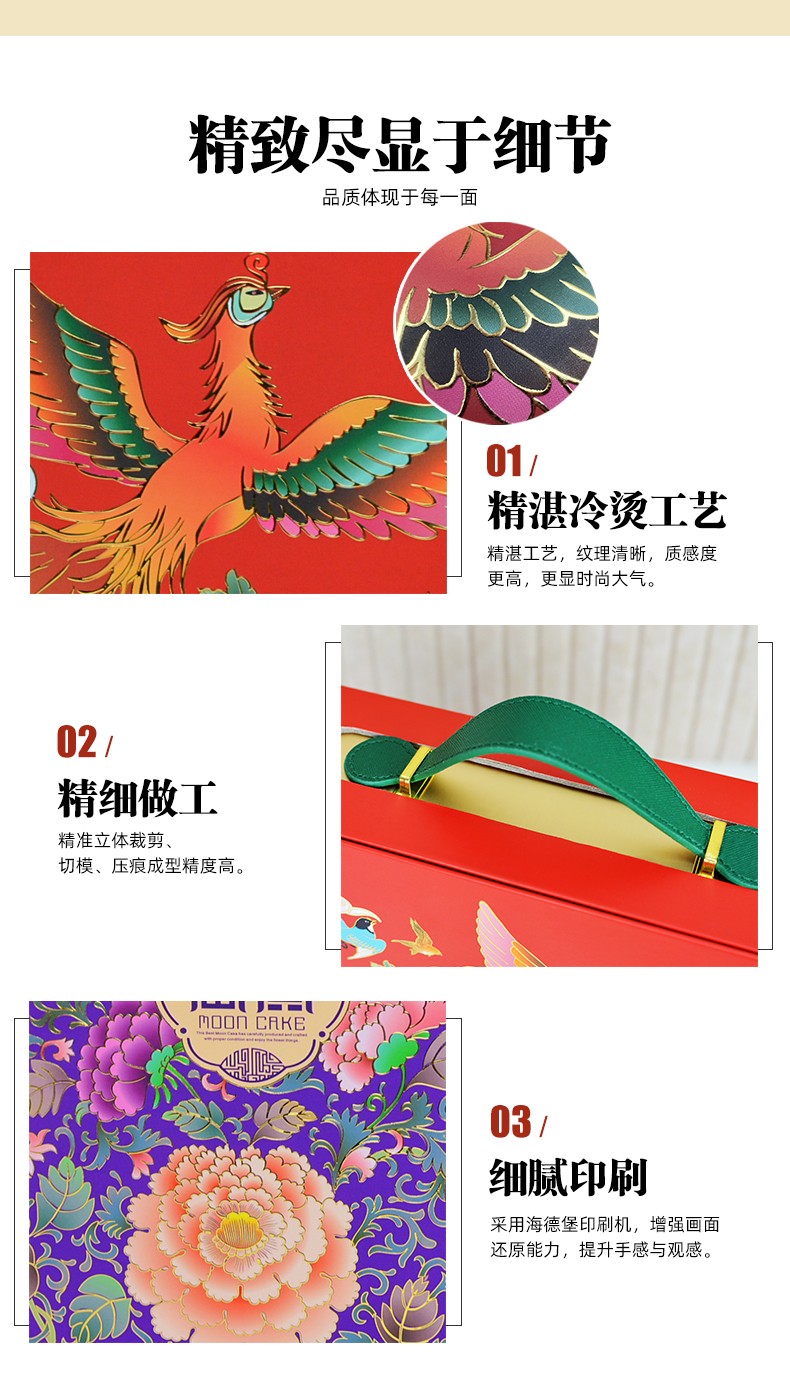手提禮盒定制細(xì)節(jié)