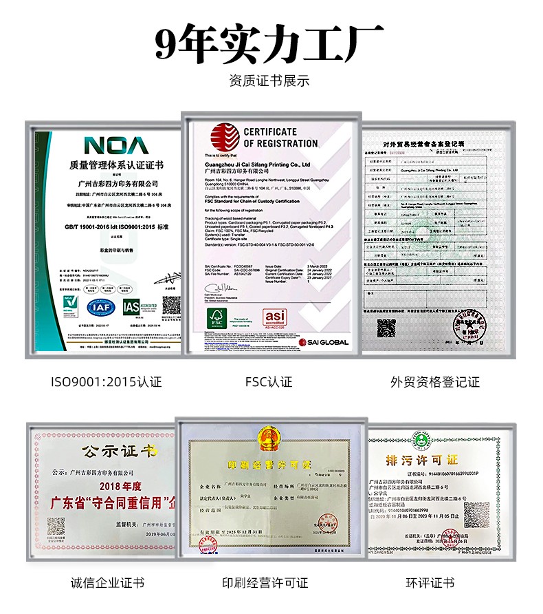 手提禮盒定制榮譽(yù)證書(shū)