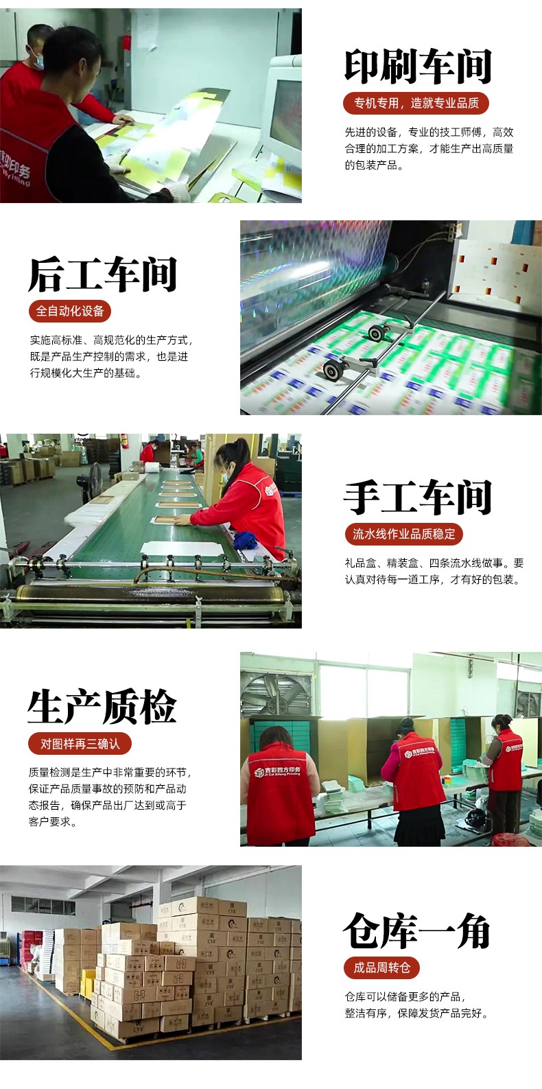 手提禮盒定制生產(chǎn)車(chē)間