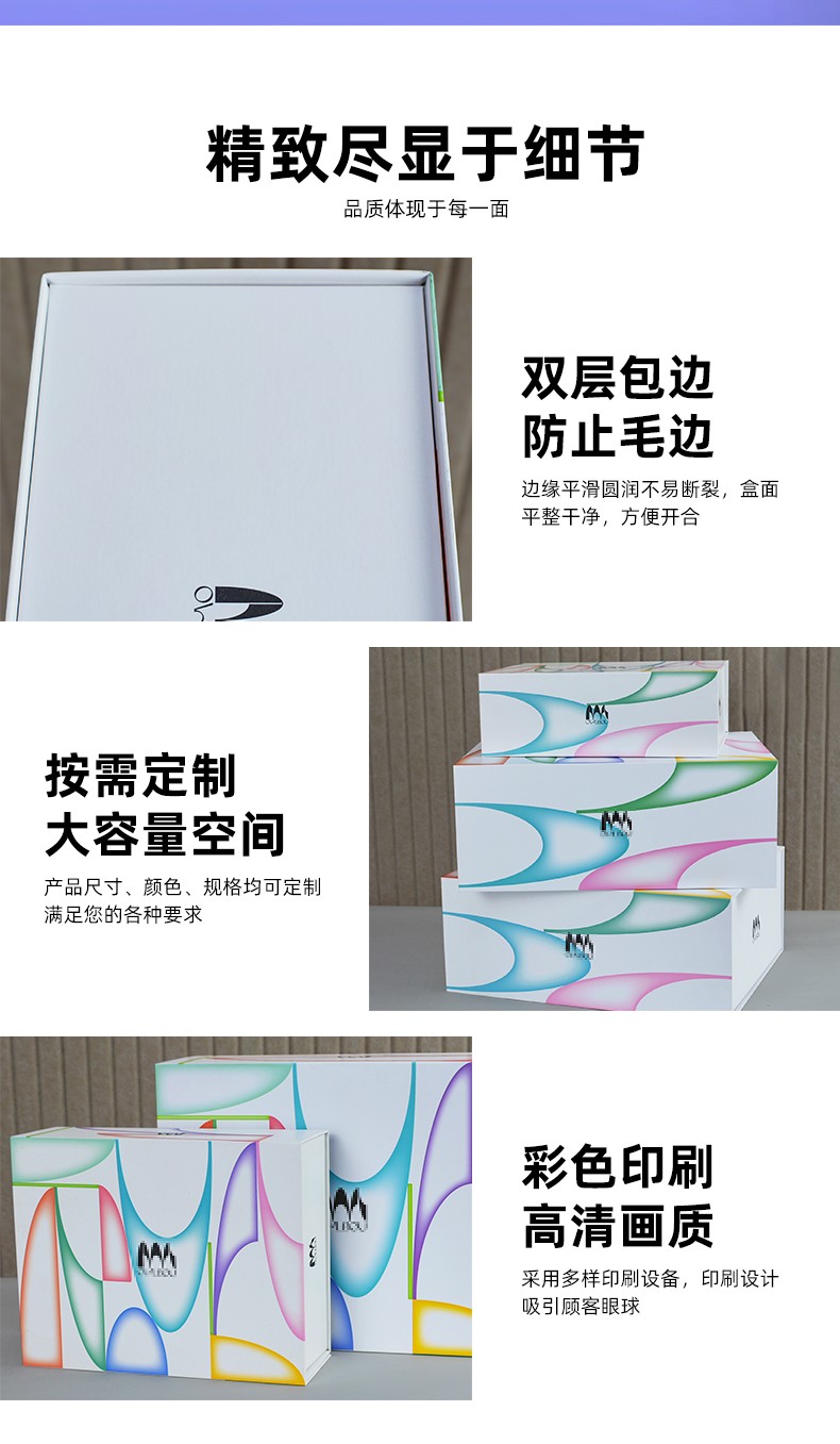 折疊禮盒定制細節(jié)