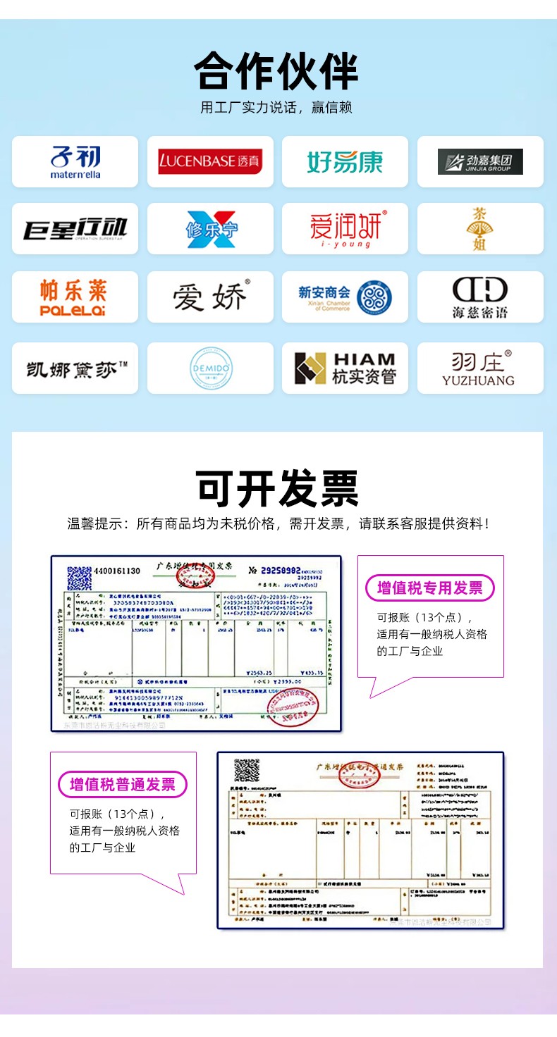 折疊禮盒合作伙伴