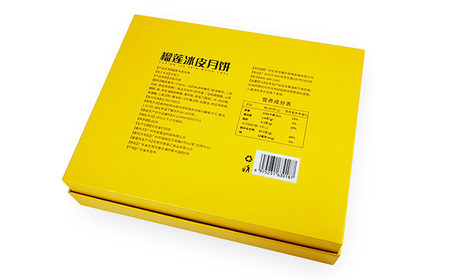 正方形禮品盒