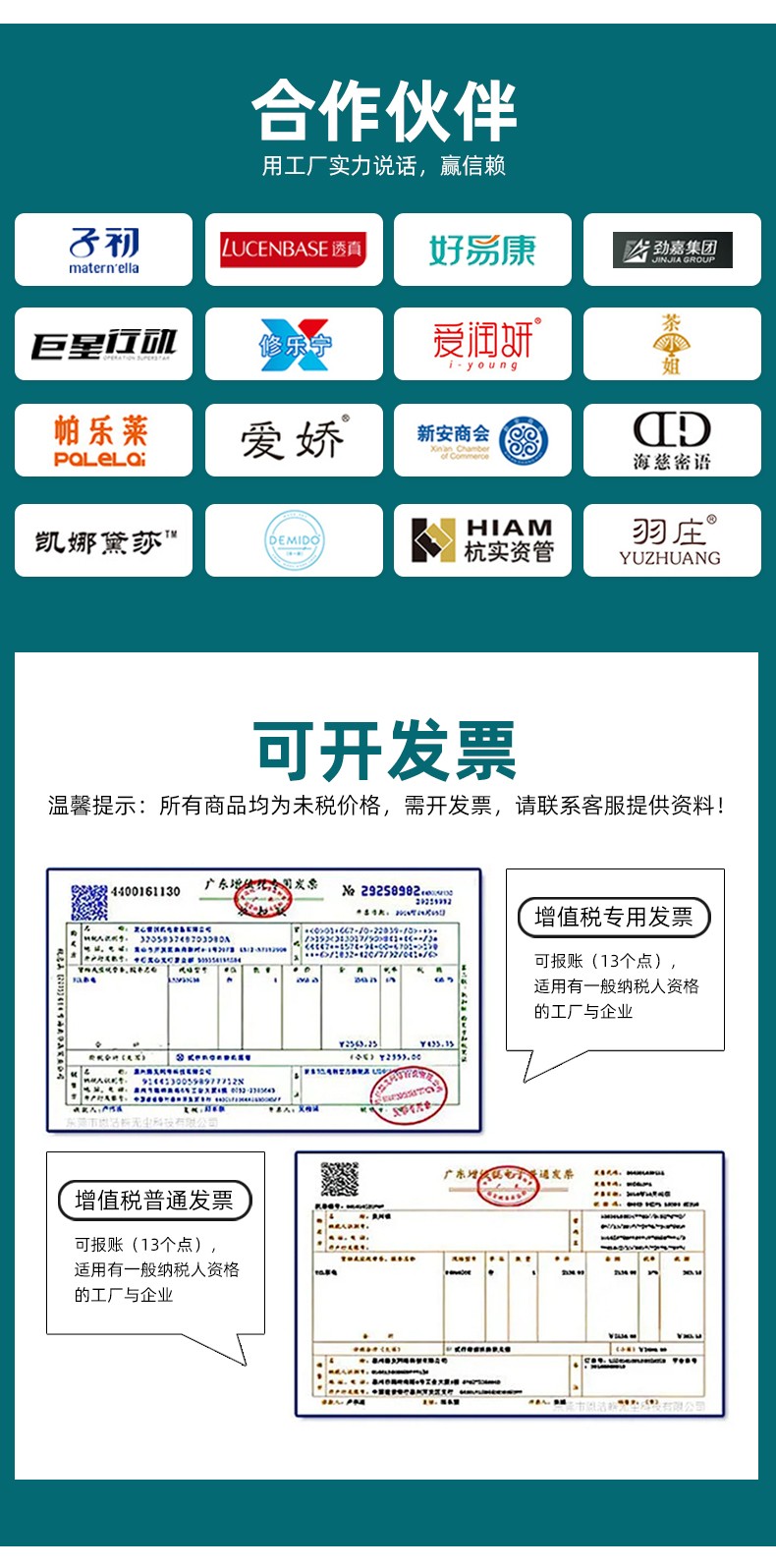 天地蓋禮盒包裝合作伙伴