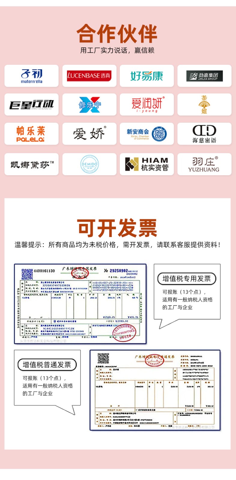 食品包裝禮盒定制合作伙伴
