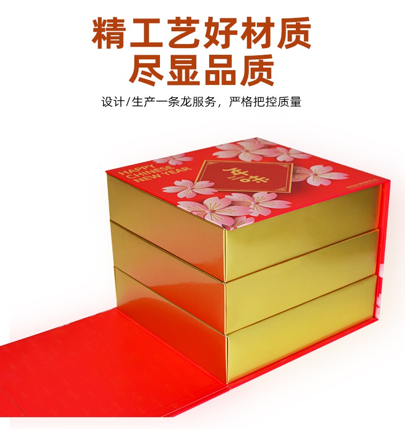 食品包裝禮盒定制賣點(diǎn)