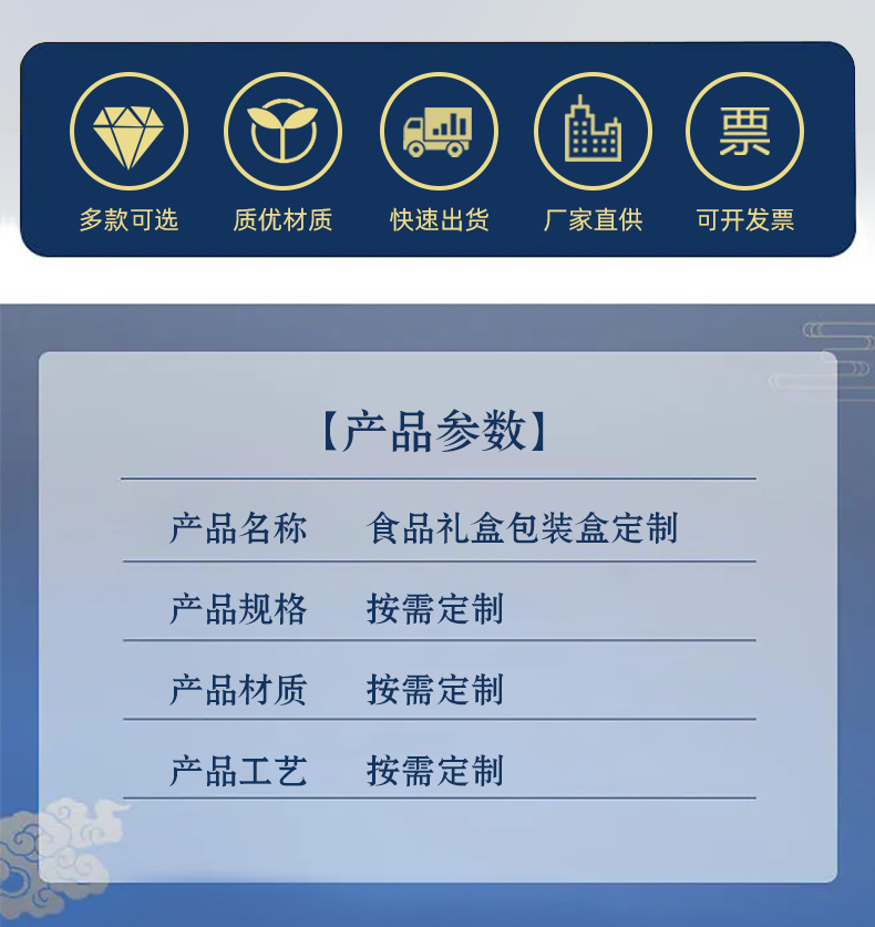 抽屜式禮品盒產(chǎn)品參數(shù)
