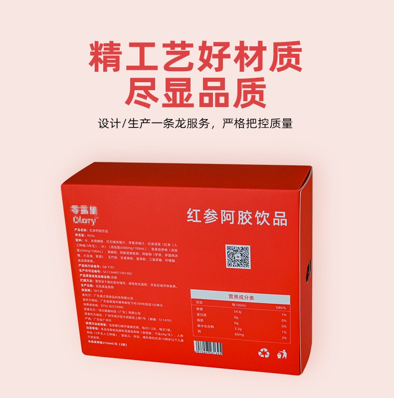 抽屜包裝盒細(xì)節(jié)