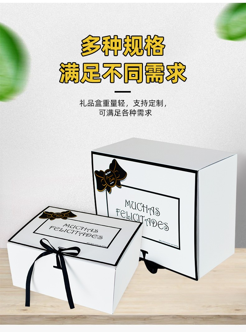折疊包裝盒定制規(guī)格