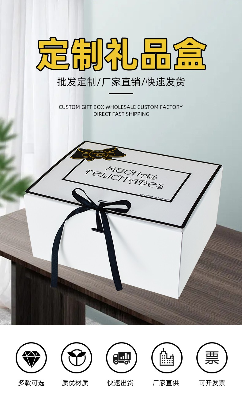 折疊包裝盒