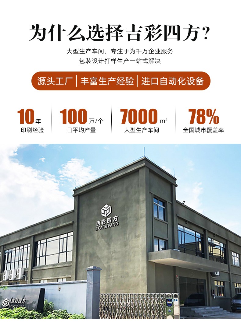 大學(xué)錄取通知書定制廠家