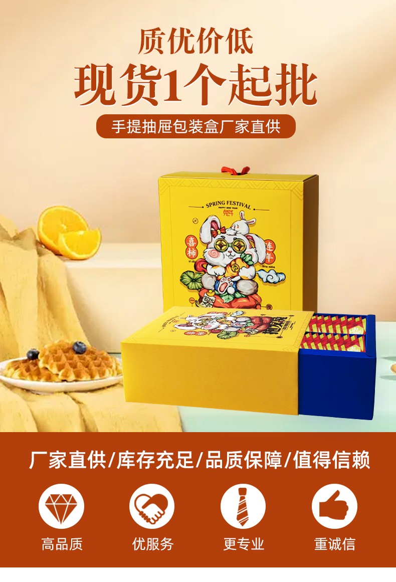 抽屜盒定制