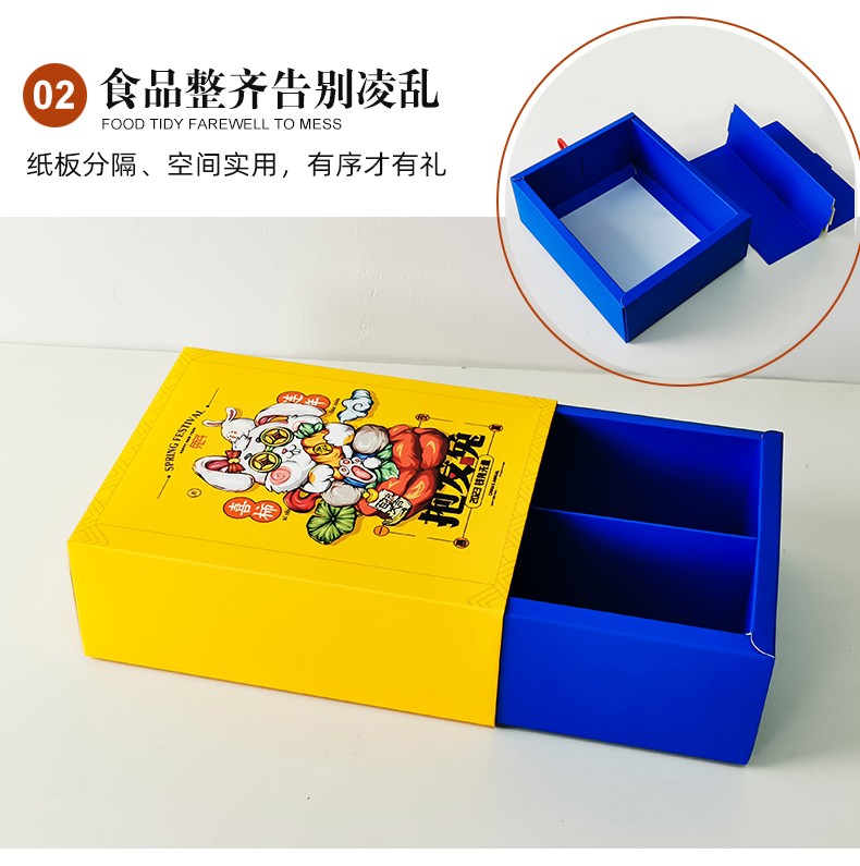 抽屜盒定制紙板分隔