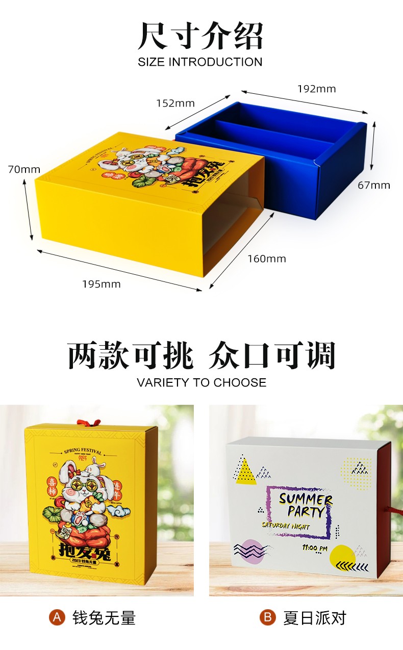 抽屜盒定制尺寸介紹