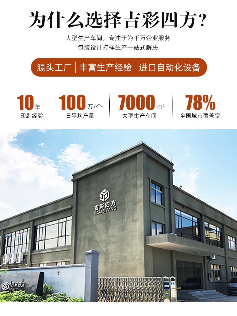 抽屜盒定制廠家介紹