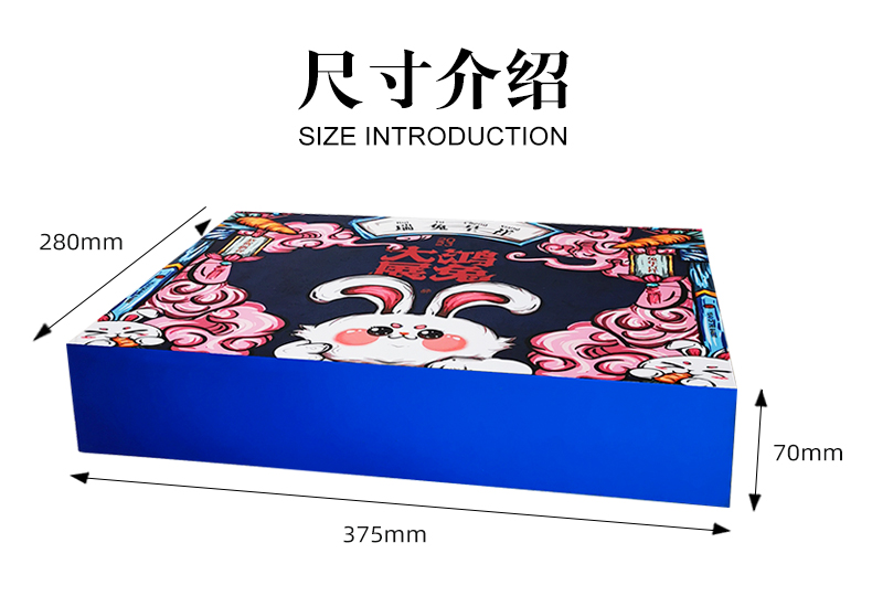 年貨禮盒包裝盒尺寸介紹