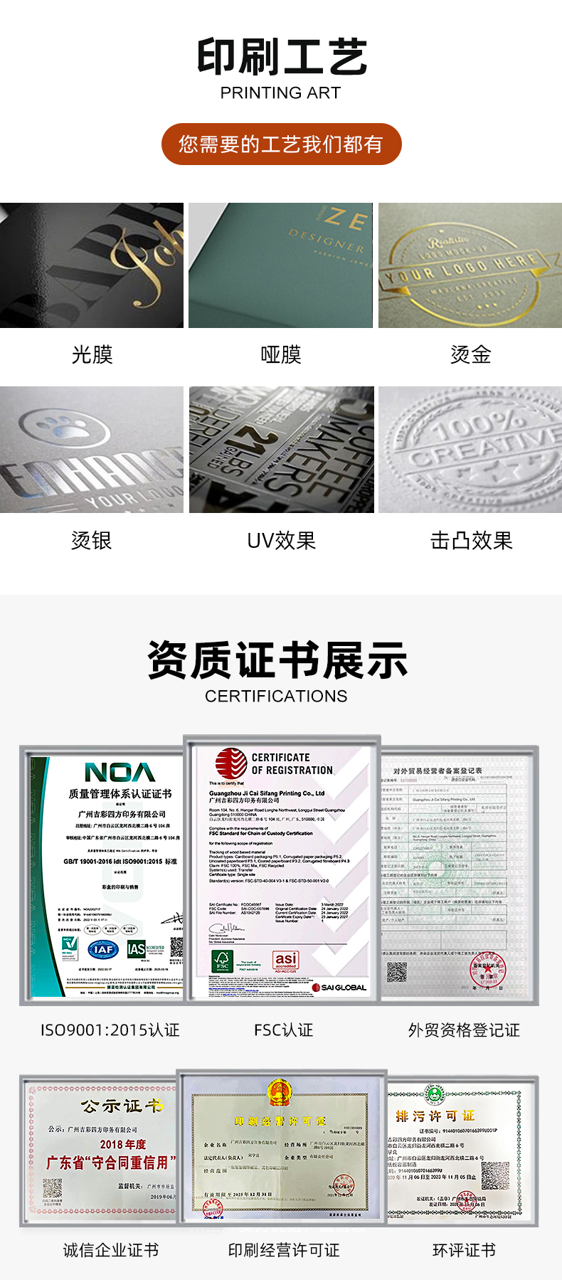 化妝品包裝盒設計印刷工藝