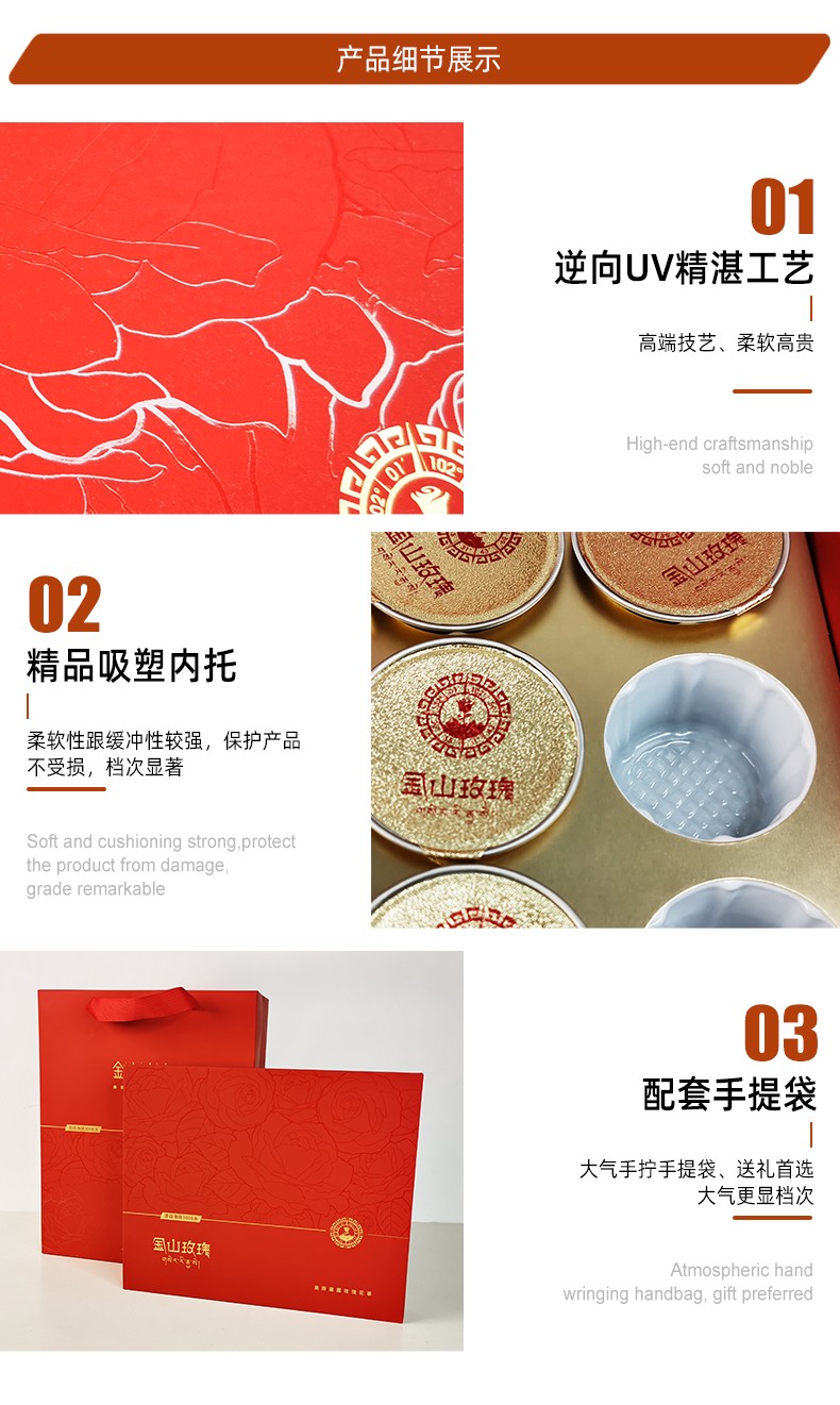 茶葉禮盒定制細(xì)節(jié)展示