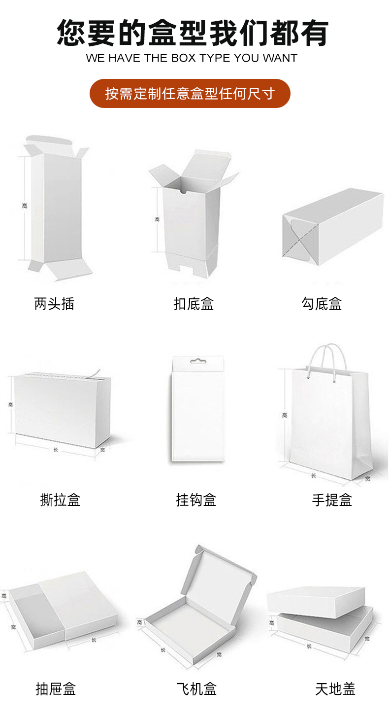茶葉包裝禮盒常見(jiàn)盒型