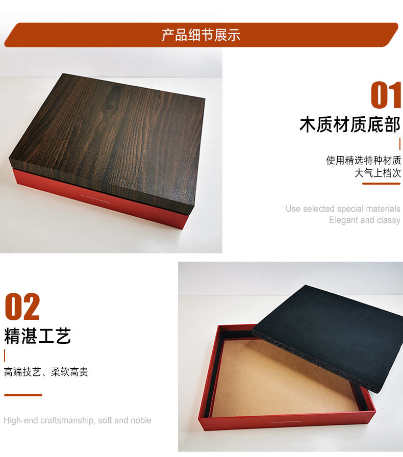 茶葉禮盒空盒細節(jié)展示