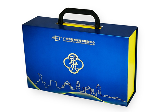 禮品盒設(shè)計
