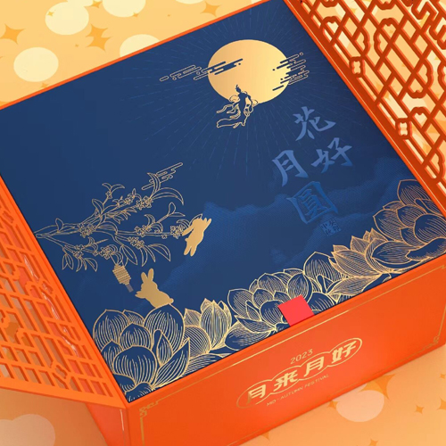 印刷包裝禮品盒